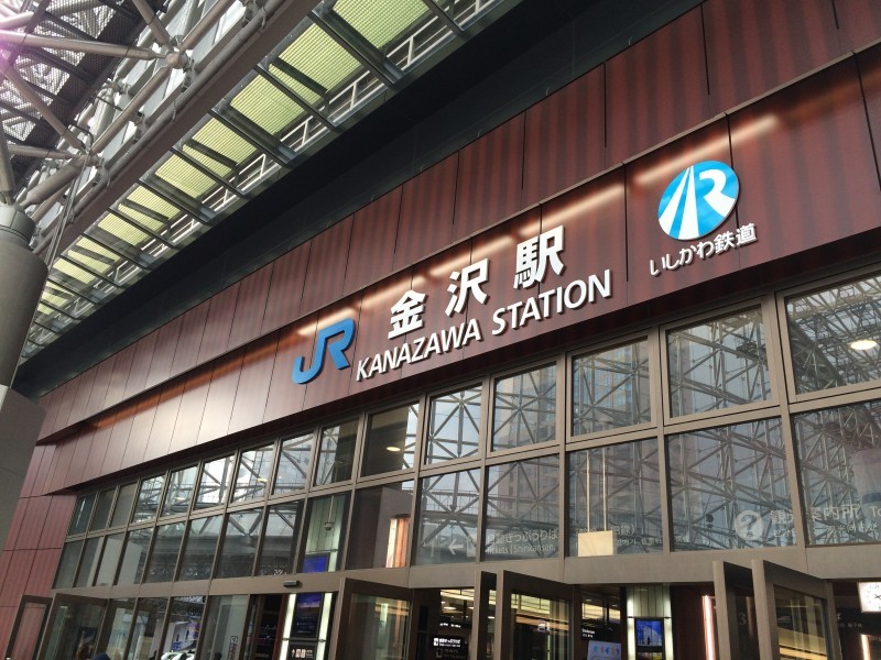 まずは金沢駅兼六園口（東口）から出発