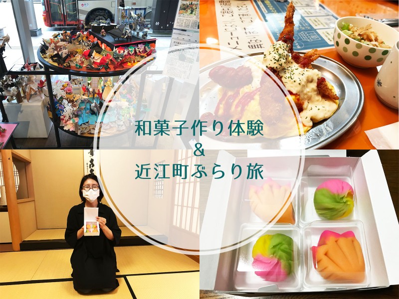 【金沢エムザと近江町をぐるっと探索♪】金沢でできる和菓子作り体験！