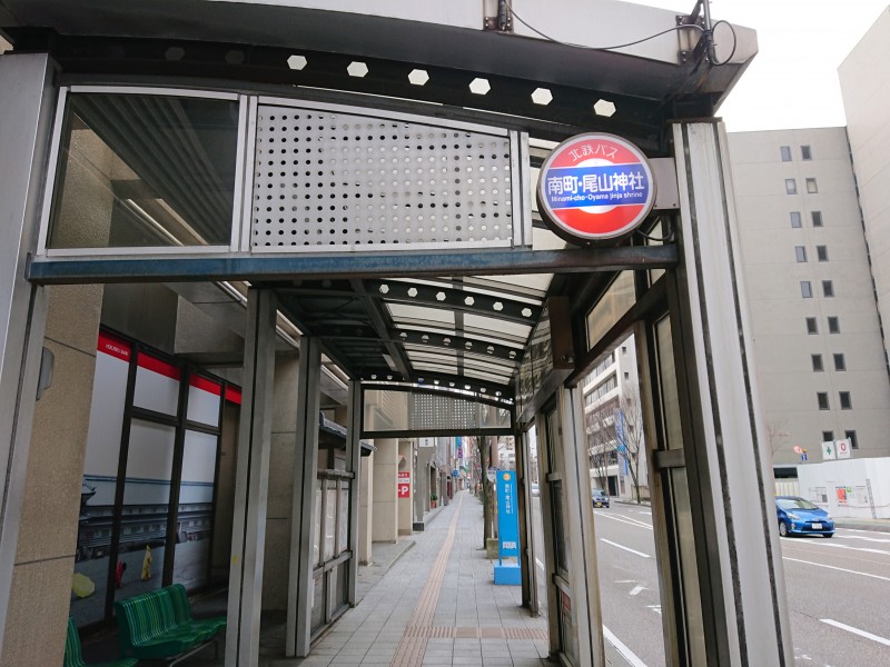 【７：００】北鉄バス　バス停「南町・尾山神社」スタート！