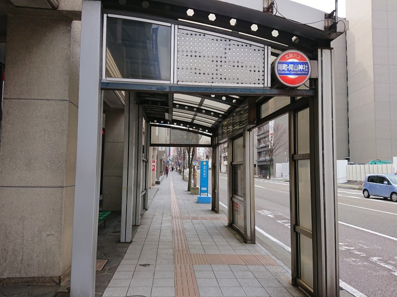 【８：１０】北鉄バス　バス停「南町・尾山神社」