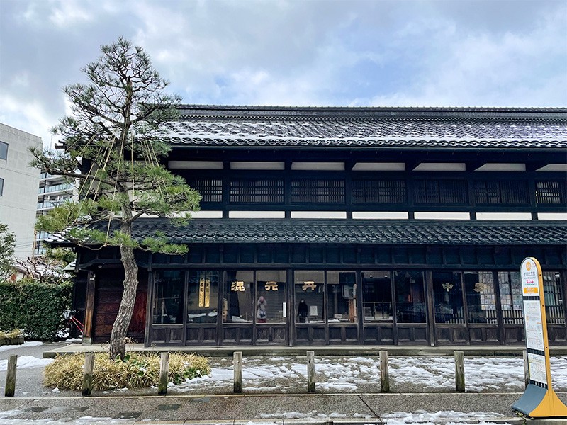 【１２：４０】加賀藩の町民文化に触れる「金沢市老舗記念館」