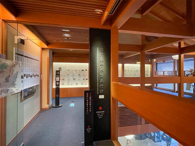 【１６：００】金沢菓子木型美術館で金沢の菓子文化と歴史に触れる