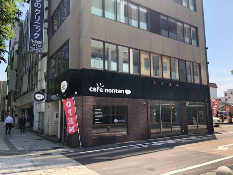 【１２：００】今年ニューオープンのカフェ、cafe nontanにてデザートを調達
